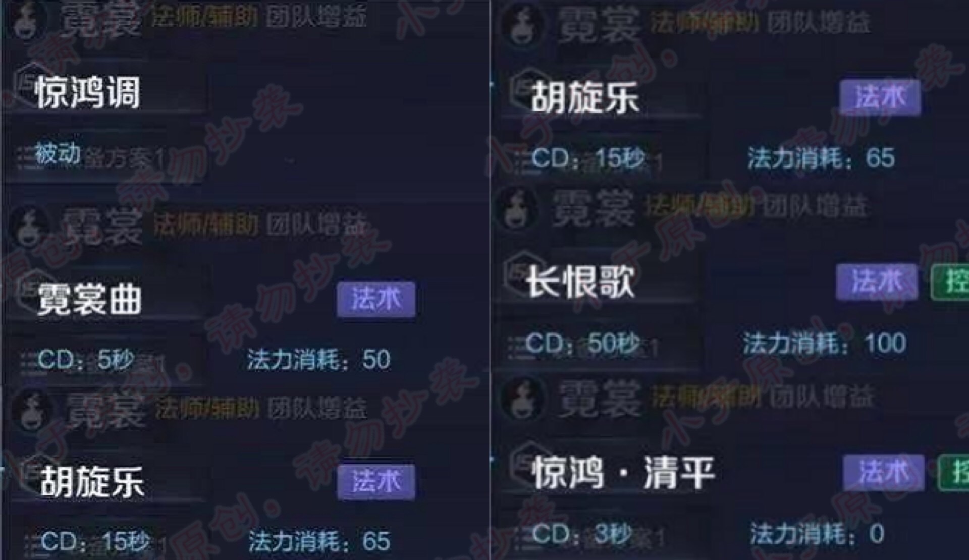 王者光荣最稀有的杨玉环英雄,王者光荣杨玉环改名