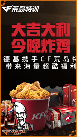 cf活动永久卡片,cf闪卡装备