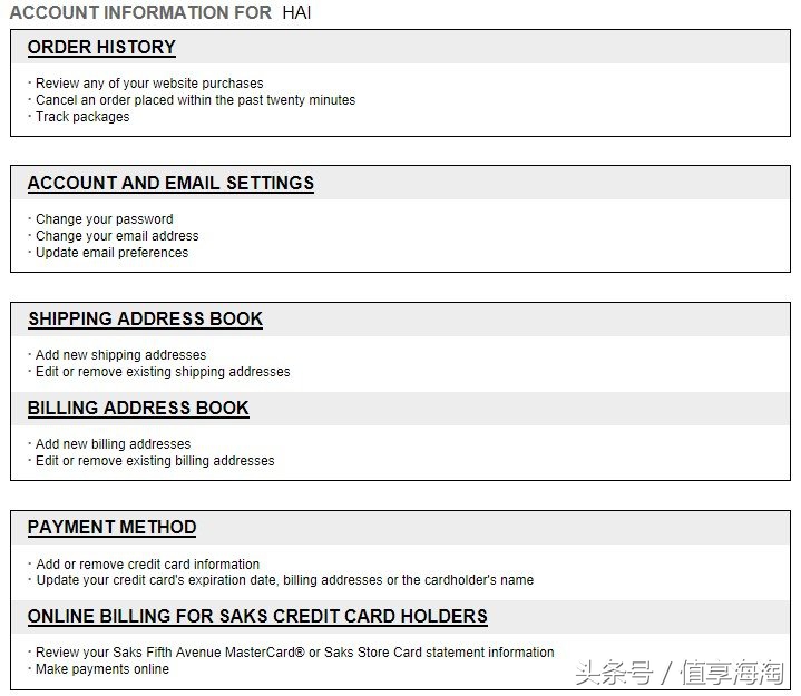 美元汇率跌破6.5！来第五大道官网抢美妆新春款啦