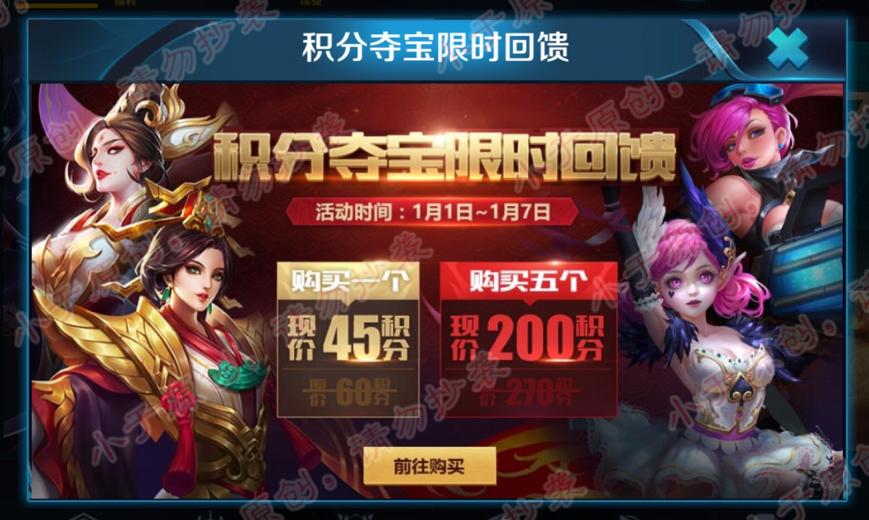王者光荣最稀有的杨玉环英雄,王者光荣杨玉环改名
