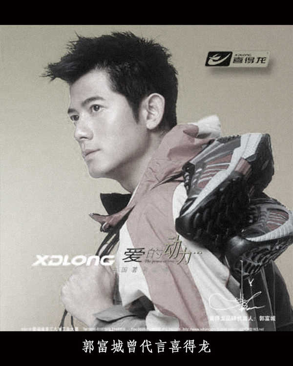 晋江30年之败局调查：还记得德尔惠、喜得龙、金莱克这些名字吗？