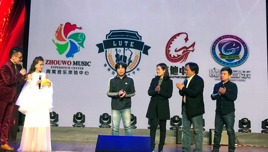 吉他专业的音乐学院课程,吉他音乐教育学院