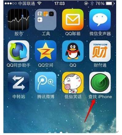 黄金丢了手机可以找到吗,黄金收藏贴丢了怎么办