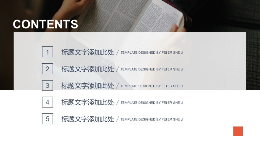 鍒涗笟璁″垝涔︽ā鏉胯寖鏂囧畬鏁寸増ppt,姣嶅┐搴楀垱涓氳鍒掍功ppt妯℃澘