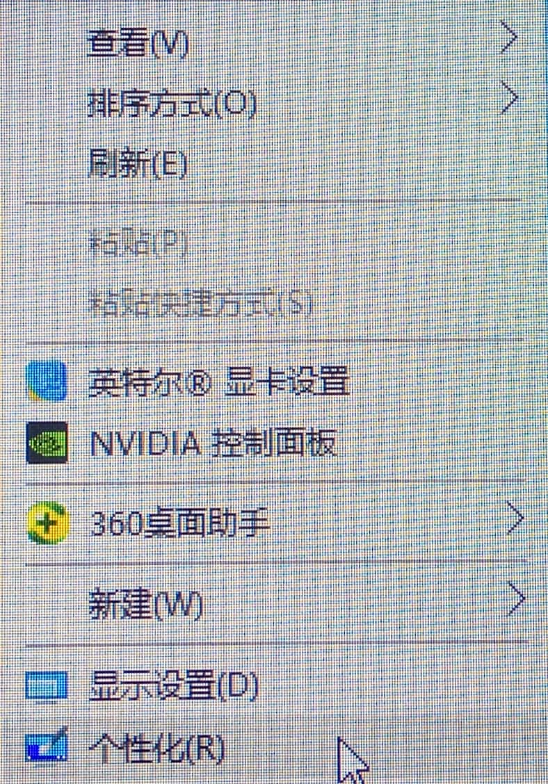 win7桌面没有我的电脑图标怎么办,windows10怎样显示桌面图标