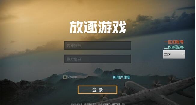 吃鸡手游玩家玩吃鸡端游,最值得推荐的几款吃鸡手游