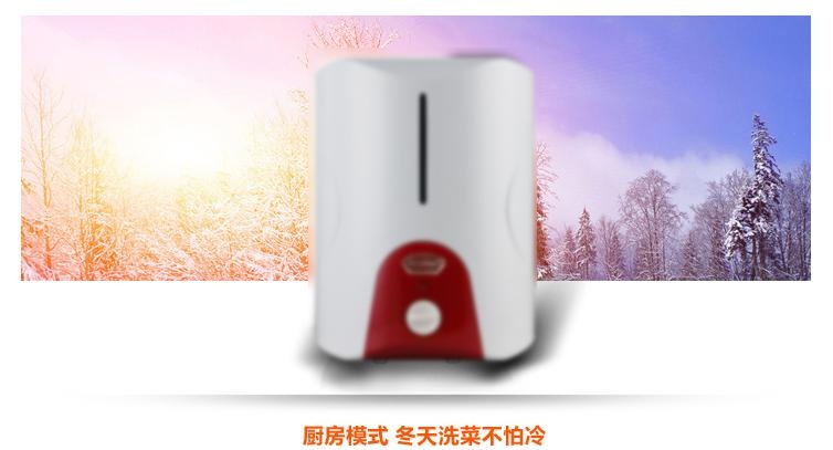 北方冬季小厨宝选择,适合家用的厨房小厨宝