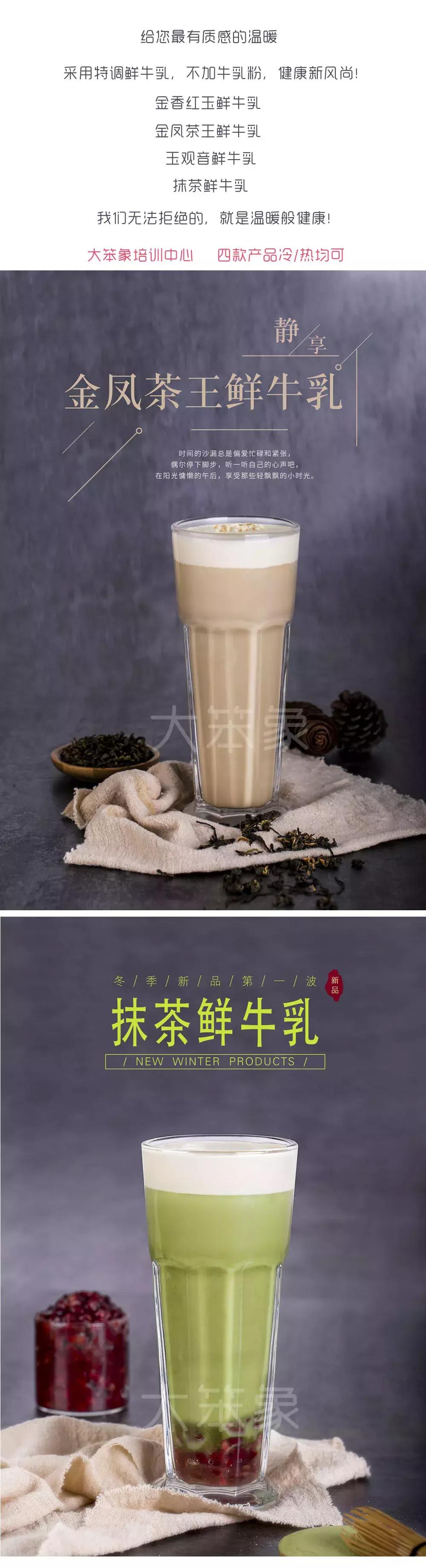 奈雪的茶是纯奶吗,奈雪的茶荔枝玫瑰牛乳茶是苦的吗