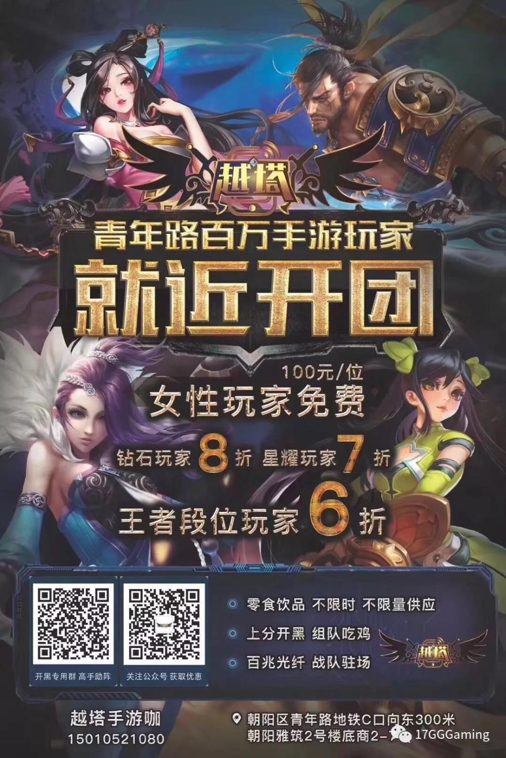 手游成为我们生活中的”陈阿娇，我们需要为它盖起一座“金屋”！