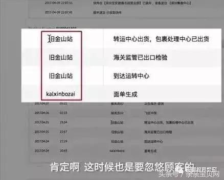 海外代购的奶粉靠谱吗,如何分辨海外代购的奶粉真假