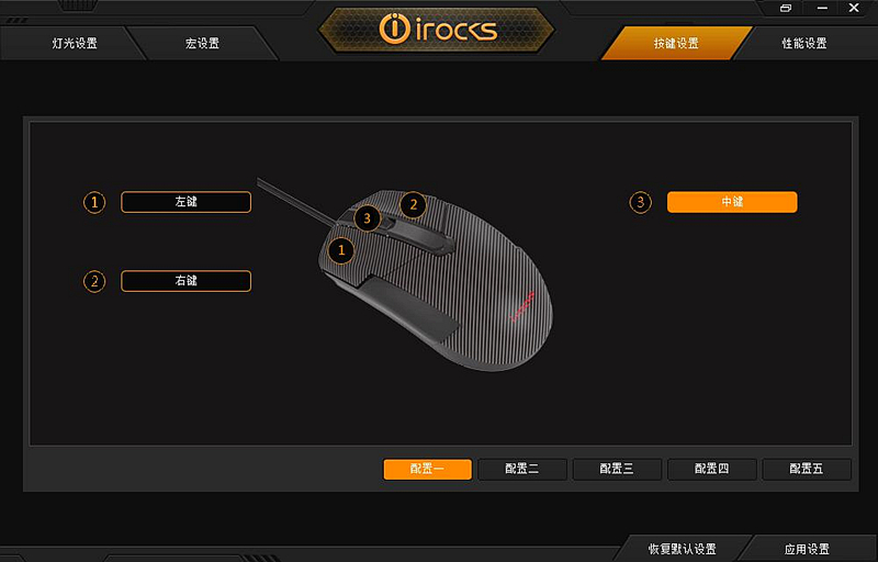 厉害了，鼠标也上“*火军**箱”，I-ROCKS锆Zr-60电竞鼠标开箱体验