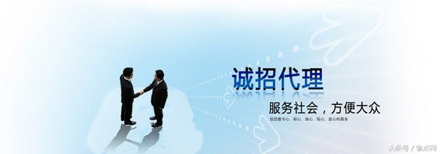 商家入驻平台教程,商家入驻注册