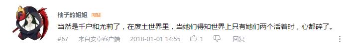 最喜欢的动漫女人物票选,网友最喜爱人物评选前10
