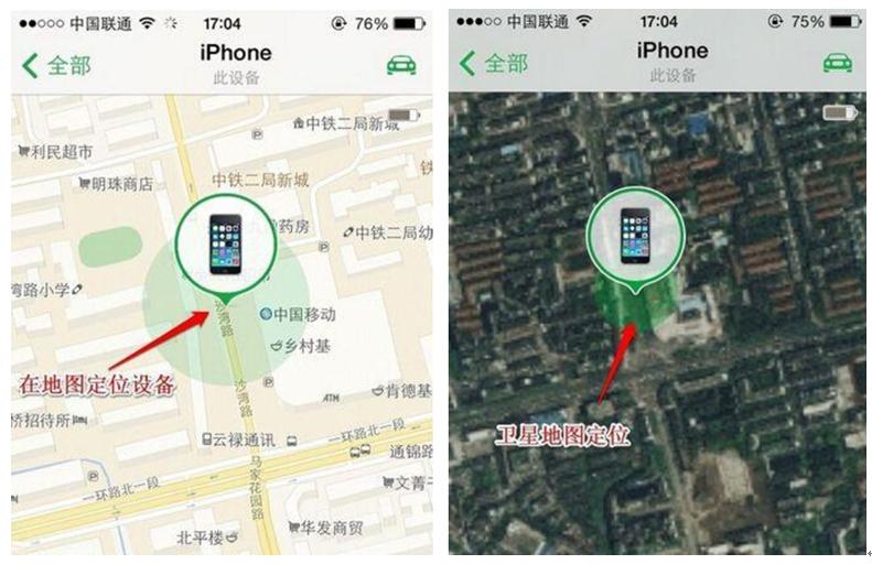 黄金丢了手机可以找到吗,黄金收藏贴丢了怎么办