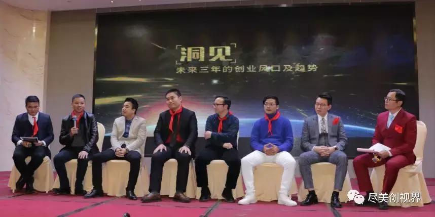 创业投资的十大机会,创业投资者必看的十大技巧