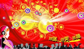 饭店如何策划一场一炮而红充值20万的开业活动