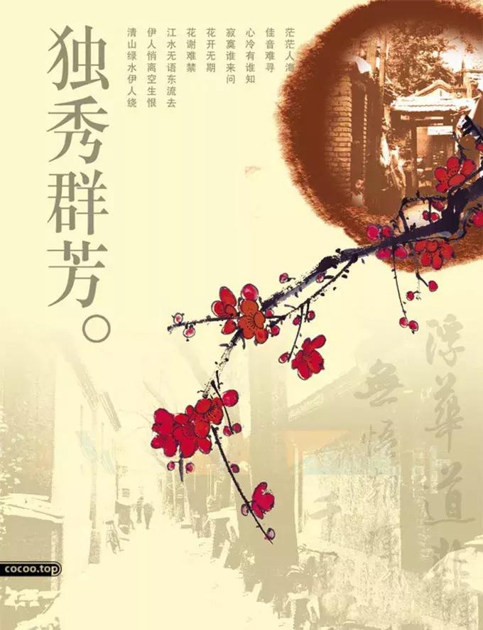 古诗词可以用于广告文案中吗,古诗词文案宣传创意