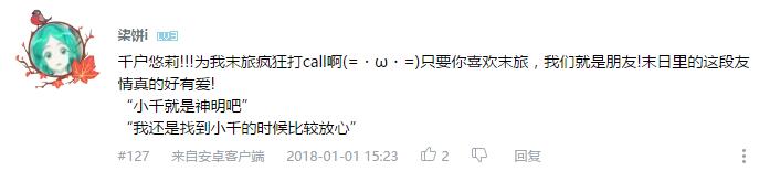 最喜欢的动漫女人物票选,网友最喜爱人物评选前10