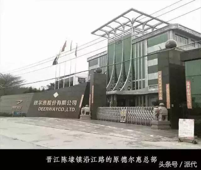 德尔惠代言人是周杰伦吗,周杰伦给德尔惠代言广告