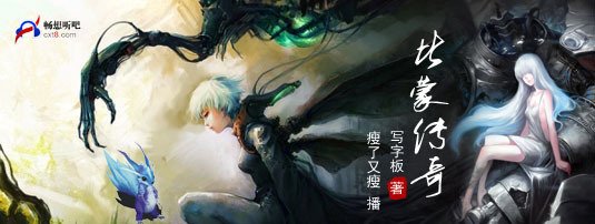 超千万字好看的小说,超推荐小说一口气看