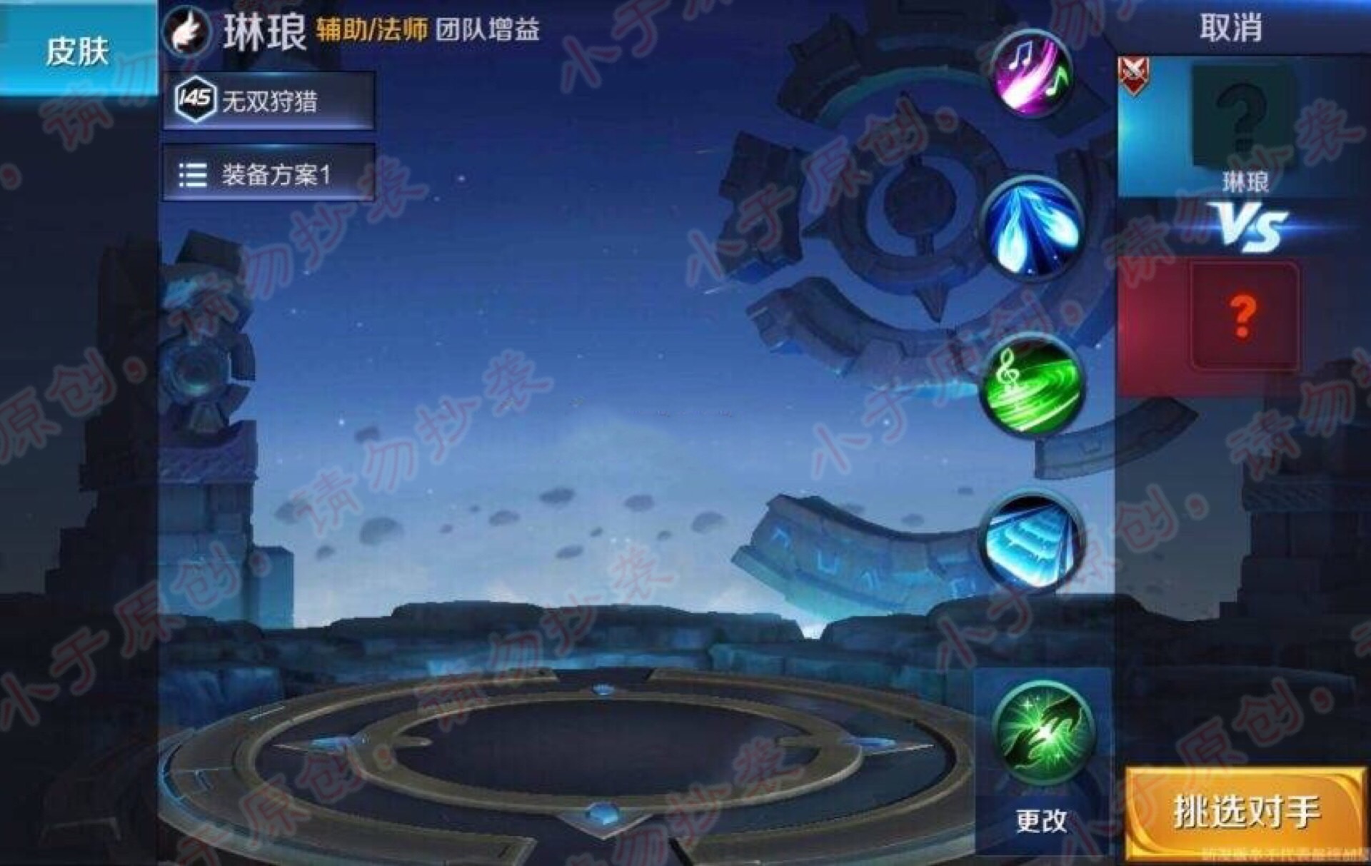 王者光荣最稀有的杨玉环英雄,王者光荣杨玉环改名