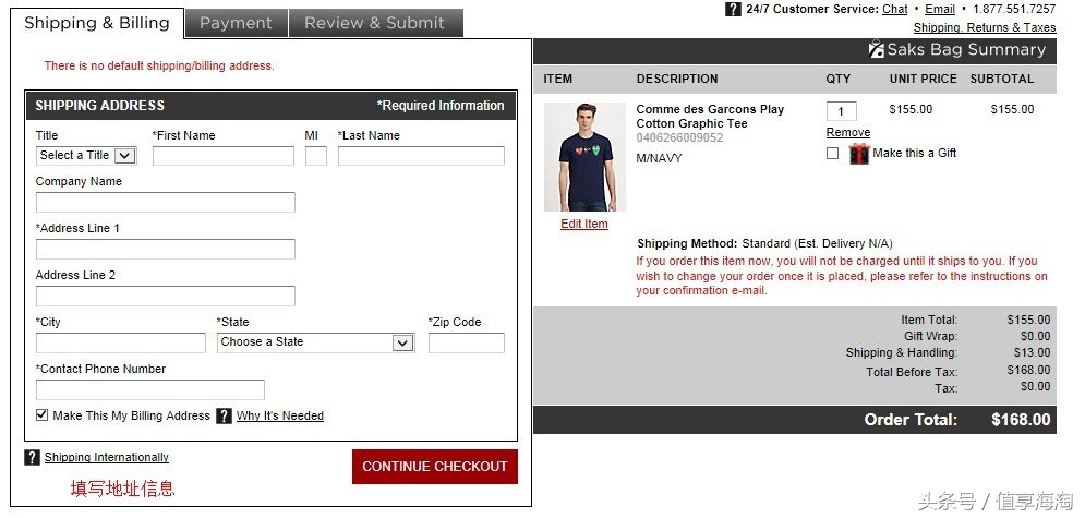 美元汇率跌破6.5！来第五大道官网抢美妆新春款啦