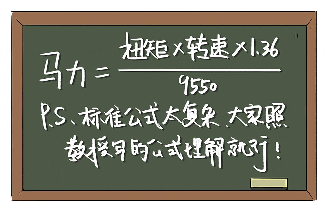 汽车加速取决于功率还是扭矩,车子的提速快慢看马力还是看扭矩