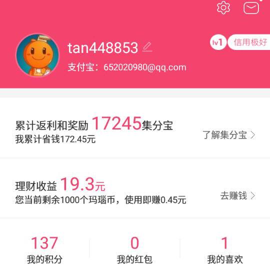 淘粉吧新用户怎么填邀请码,淘粉吧怎么发布任务