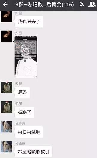 混迹在微信群的外挂月入几十万，已形成产业链