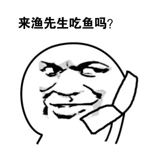 二步搞定的香煎大白鲳鱼,煎鲳鱼最正宗的做法