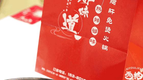 冷空气+冷雨搞事情！这家店1元1签，80种任选，降温？不存在的