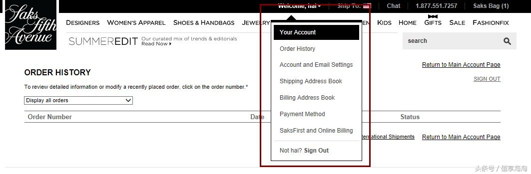 美元汇率跌破6.5！来第五大道官网抢美妆新春款啦