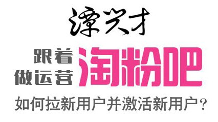 淘粉吧新用户怎么填邀请码,淘粉吧怎么发布任务