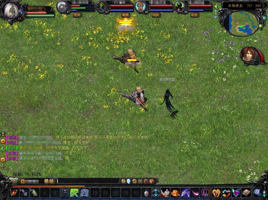 当年网吧热度不差吃鸡，被外挂虐过不仅活下来，还火了十几年