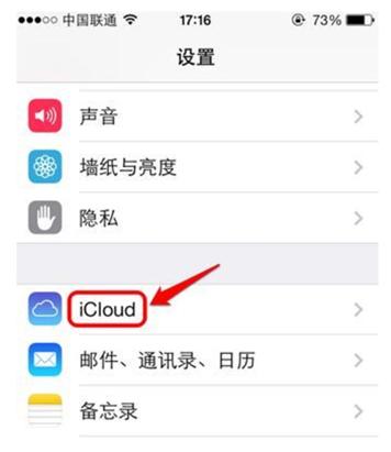 黄金丢了手机可以找到吗,黄金收藏贴丢了怎么办