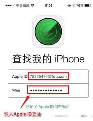 黄金丢了手机可以找到吗,黄金收藏贴丢了怎么办