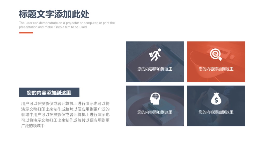 鍒涗笟璁″垝涔︽ā鏉胯寖鏂囧畬鏁寸増ppt,姣嶅┐搴楀垱涓氳鍒掍功ppt妯℃澘