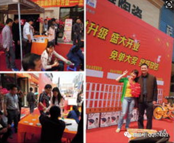 饭店如何策划一场一炮而红充值20万的开业活动