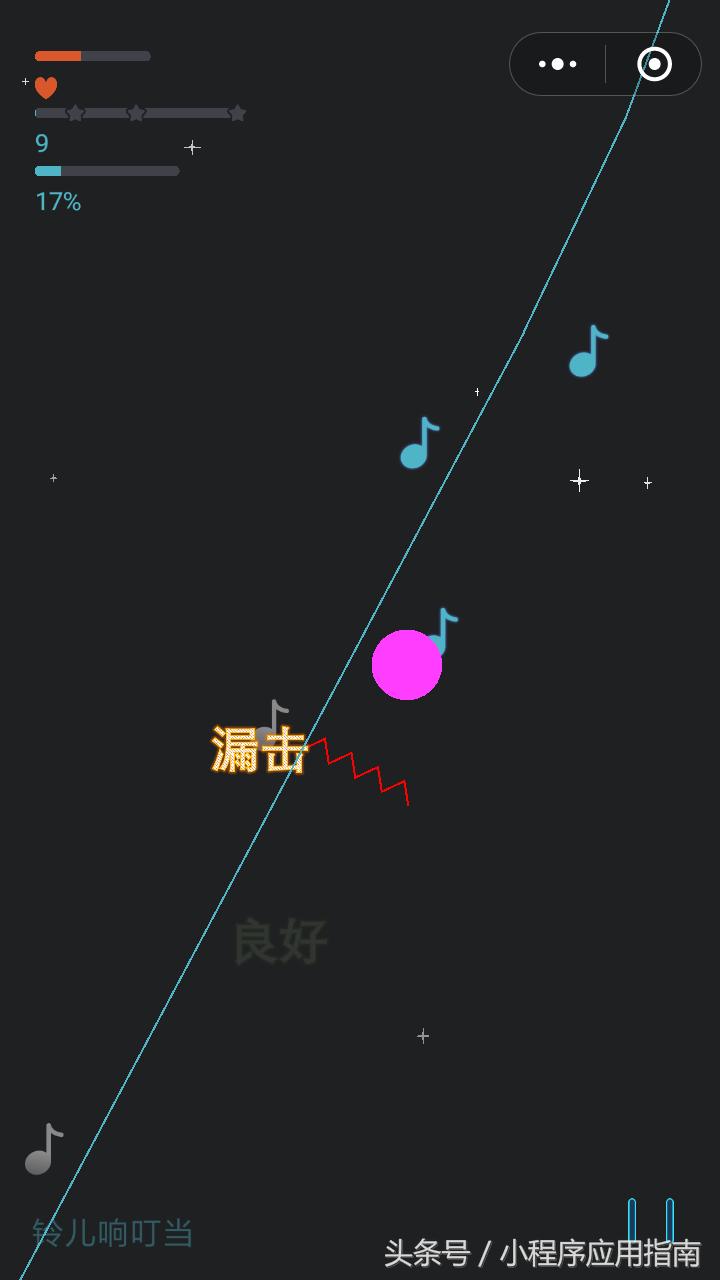 跳动音符小游戏下载,悦动音符抖音小游戏