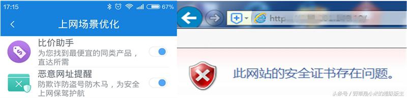 小米路由器wifi管理密码忘记,小米路由器怎么设置防蹭网