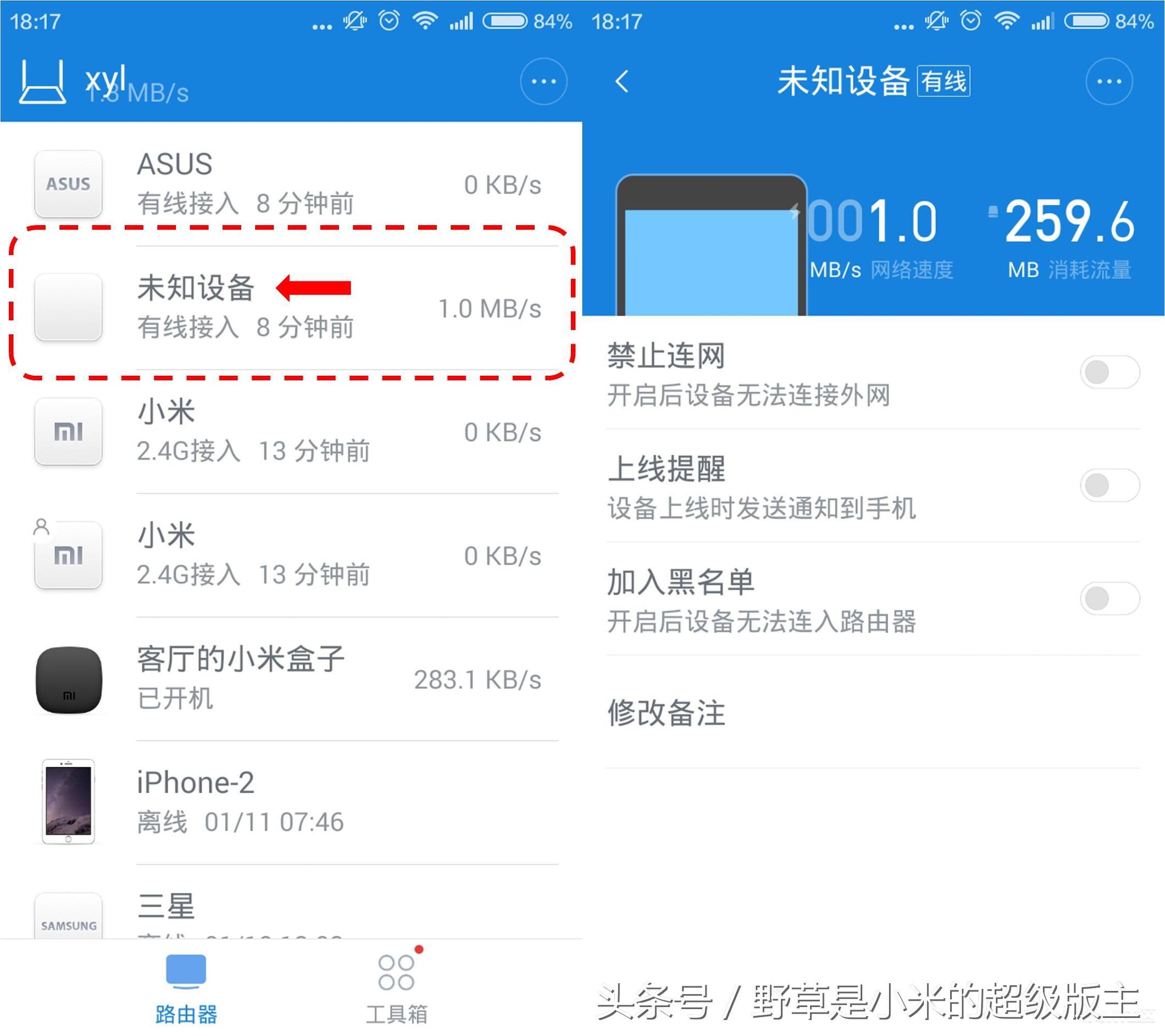 小米路由器wifi管理密码忘记,小米路由器怎么设置防蹭网