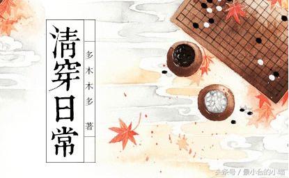 经典言情小说推荐双强,言情小说推荐古言清穿