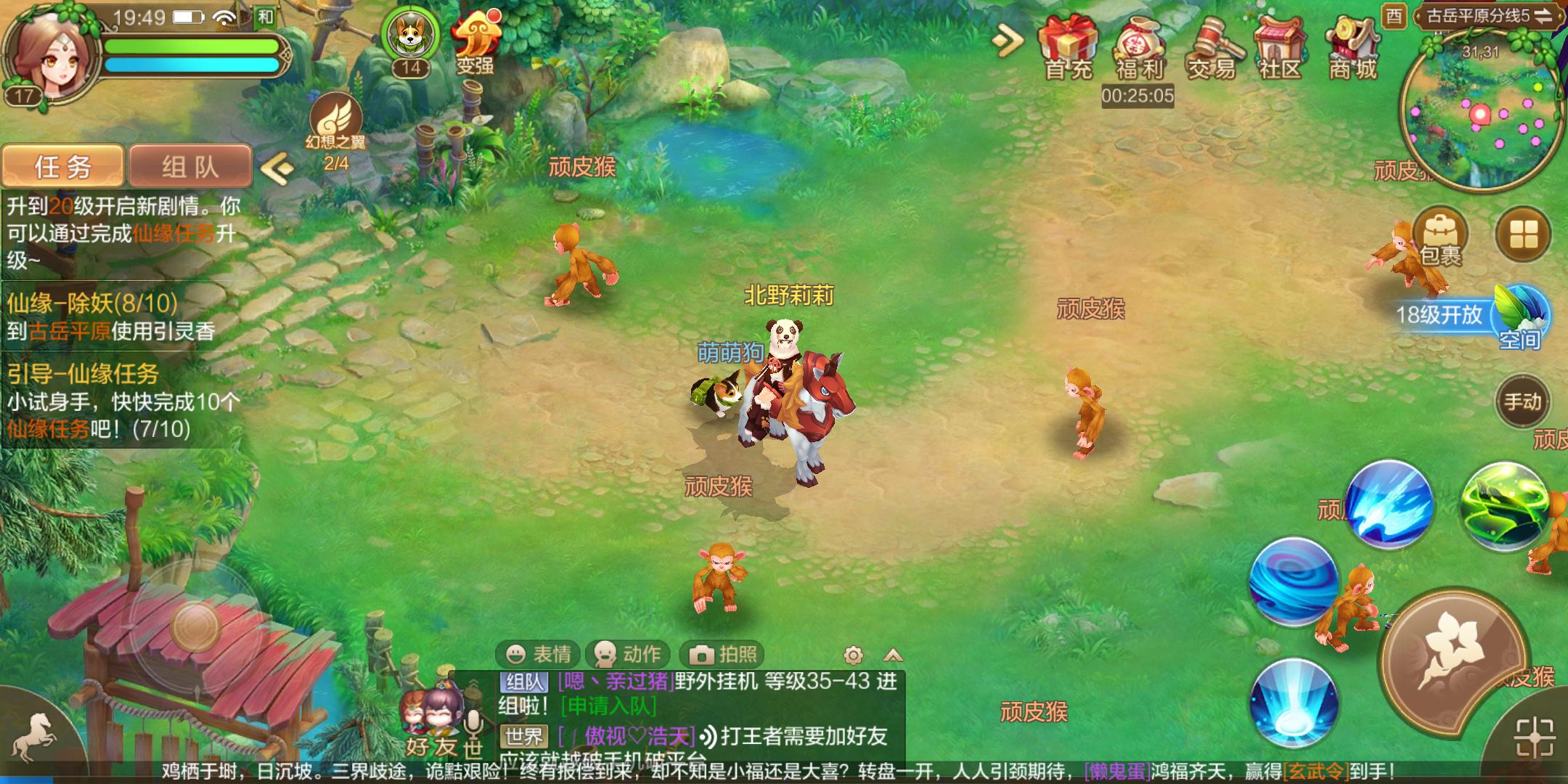 qq自由幻想手游回归攻略,qq自由幻想手游新区冲级攻略