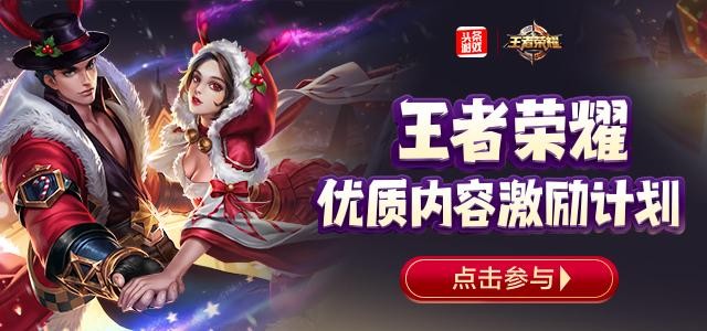 王者光荣的王者知识活动在哪里,王者光荣策划爆料英雄调整方案