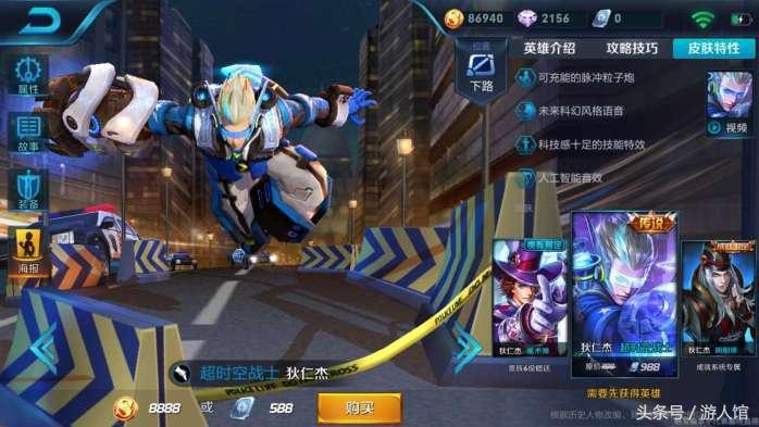 2020王者光荣诸葛亮小黑板,王者光荣诸葛亮新赛季调整