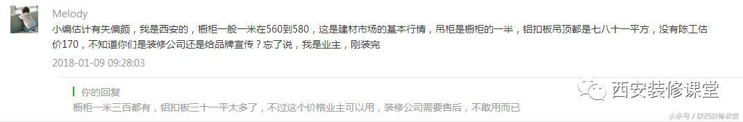 一间卫生间改水多少钱,一间卫生间的东西需要多少钱