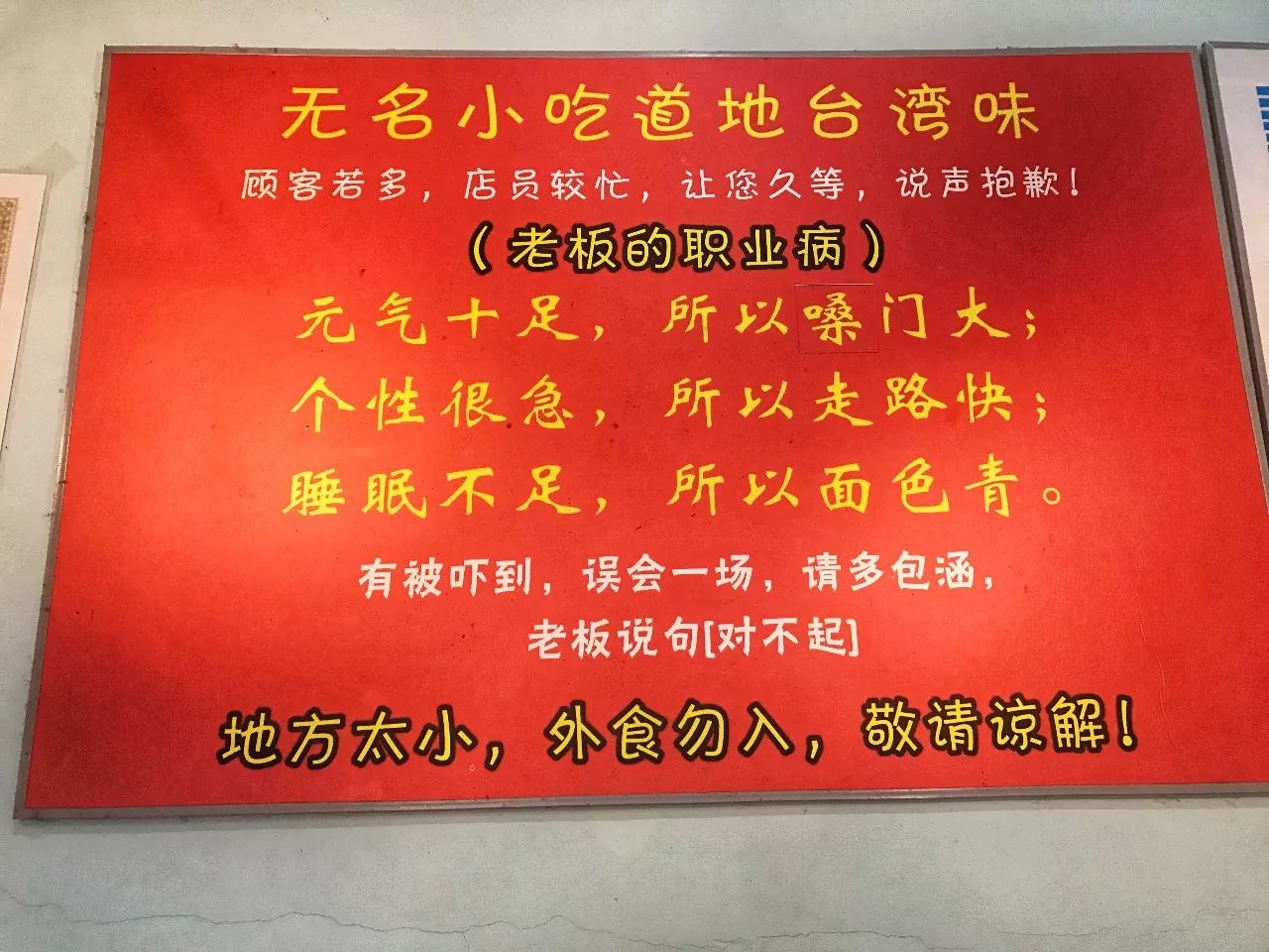 南京有名的新街口小吃街,南京新街口明瓦廊美食街旅馆