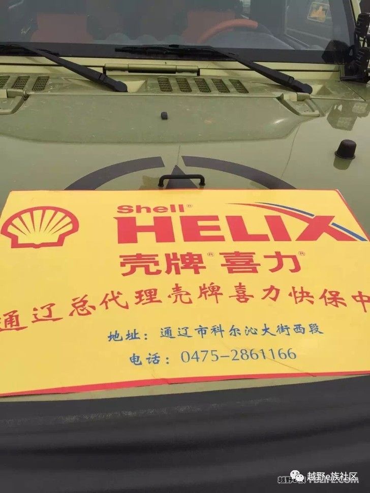 沈阳bj402019款四驱尊享版,沈阳bj40柴油版