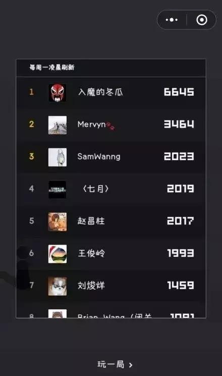 微信怎样才能得到跳一跳辅助,微信跳一跳辅助免费版指南