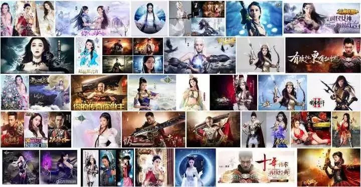 页游广告背后的传奇故事,来吐槽一下页游广告